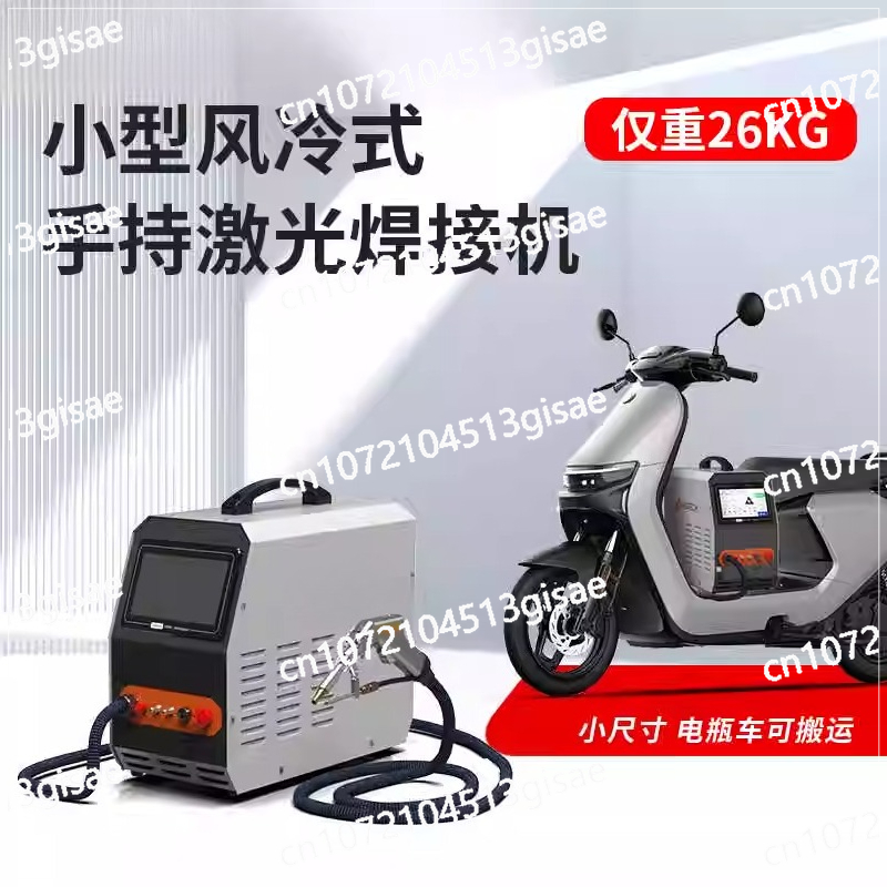 Handheld Laser Welding Machine - Industrial Laser Removal Machine ulasan dan harga