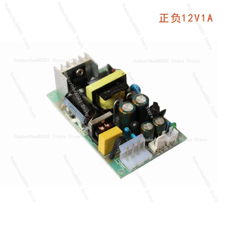 12V 1A High Power DC Industria - Industrial Laser Supply ulasan dan harga